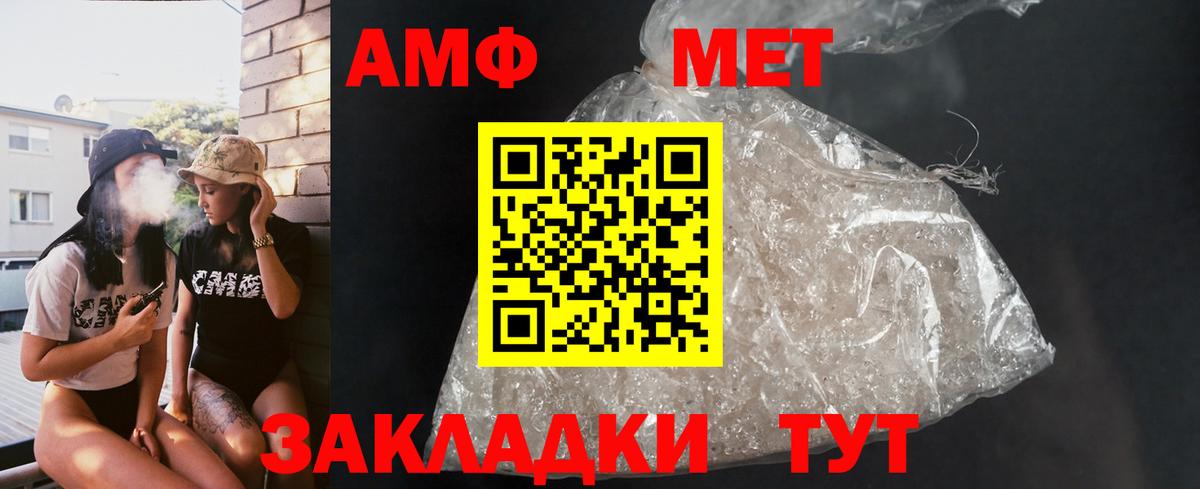 АМФЕТАМИН  Амфетамин 98%  Вход с VPN  Ржев  АМФЕТАМИН 