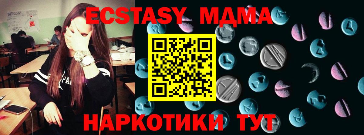 Ecstasy Philipp Plein Ржев