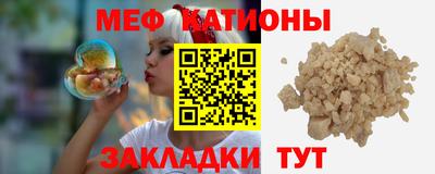 прущая мука Первоуральск