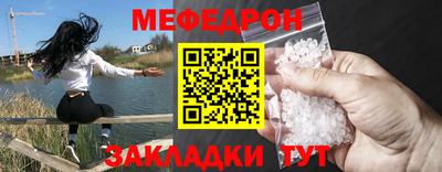 мдма Партизанск