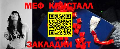 прущая мука Первоуральск