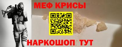 мдма Партизанск