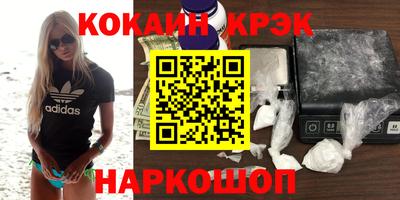 кокаин перу Пенза