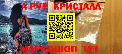 кокаин перу Пенза