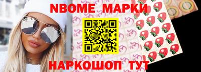 мдма Партизанск