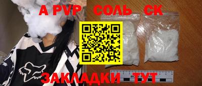 прущая мука Первоуральск