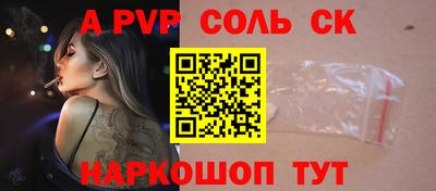 мдма Партизанск