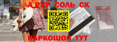 мдма Партизанск