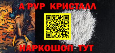 мдма Партизанск