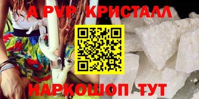 мдма Партизанск