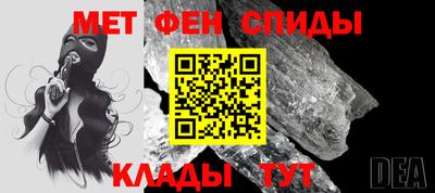 мдма Партизанск