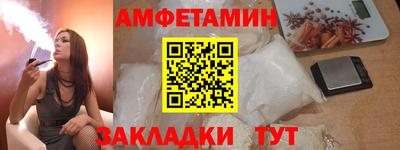 мдма Партизанск
