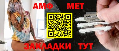 мдма Партизанск