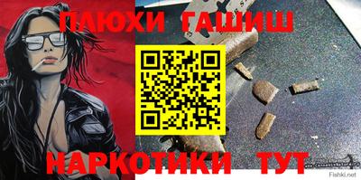 кокаин перу Пенза