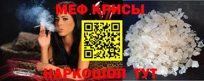 мдма Партизанск