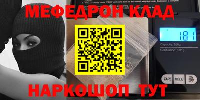 прущая мука Первоуральск