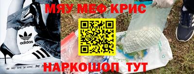 кокаин перу Пенза