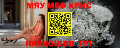 мдма Партизанск