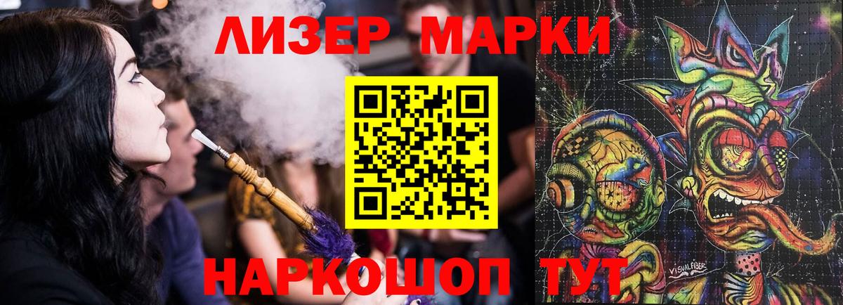 Лсд 25 экстази ecstasy Ржев