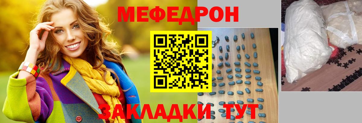 Ржев  купить  сайты  МЯУ-МЯУ  Мефедрон мука  Вход с VPN  Меф  Меф кристаллы 
