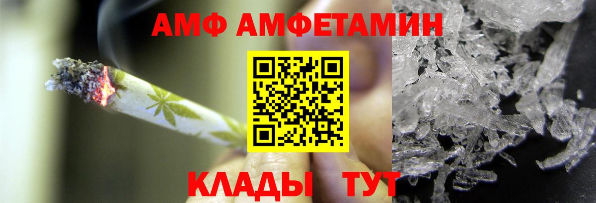 Ржев  МЕТАМФЕТАМИН кристалл  МЕТАМФЕТАМИН  МЕТАМФЕТАМИН кристалл  Вход с VPN 