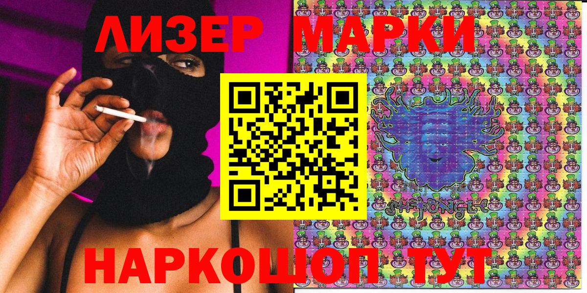 Ржев  Наркотические марки 1,8мг  Марки N-bome  Вход с VPN 