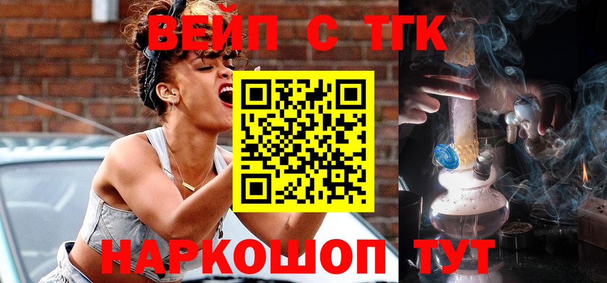 Дистиллят ТГК THC oil Ржев