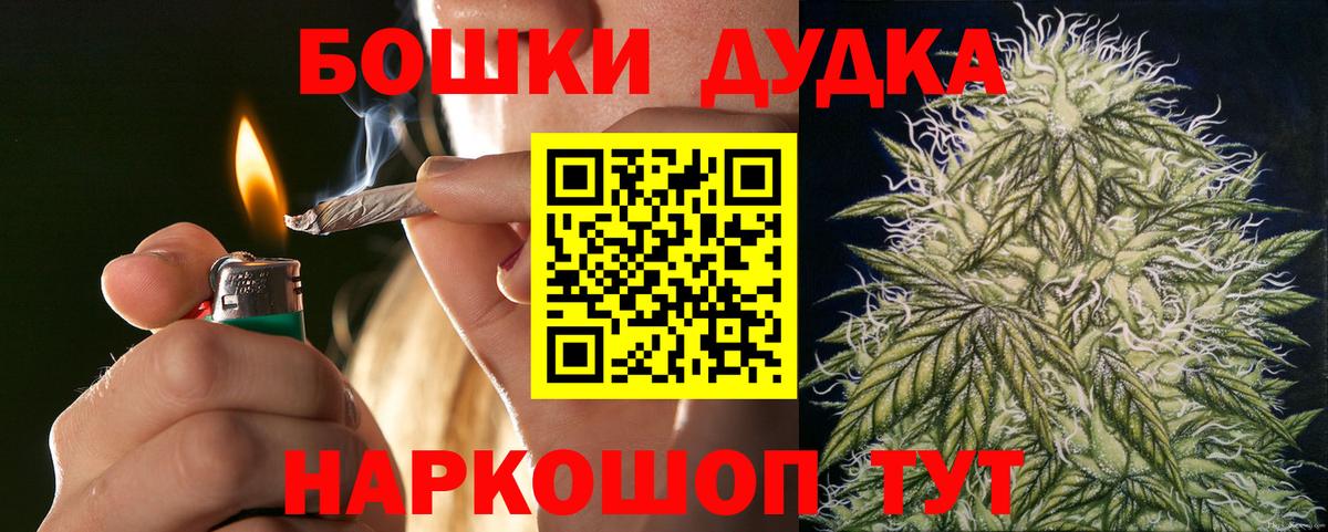 Марихуана индика Ржев
