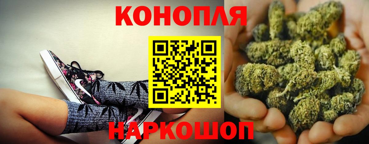 Бошки марихуана SATIVA & INDICA  Вход с VPN  Ржев  Марихуана VHQ  Бошки Шишки OG Kush 